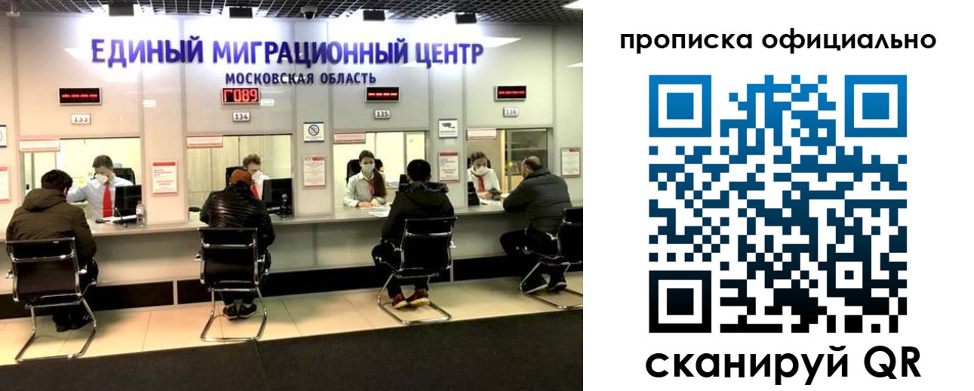 временная регистрация надежно в Кумертау