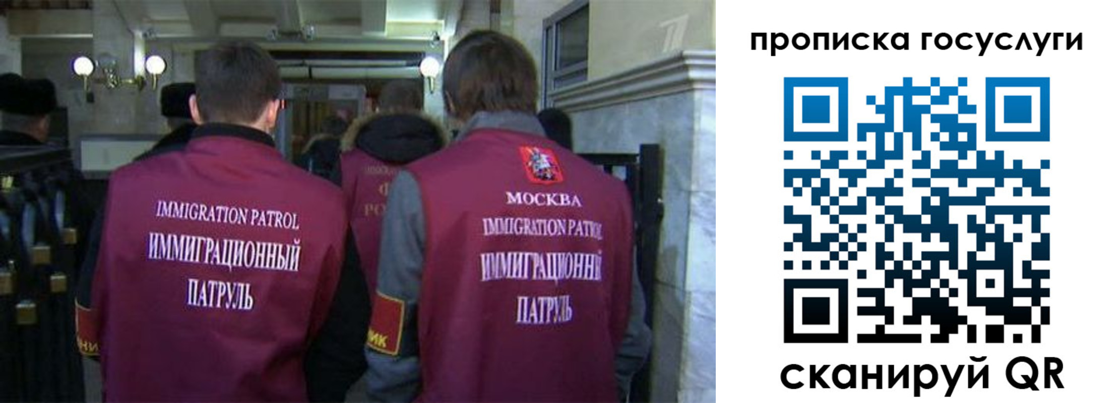 прописка иностранных граждан в Кумертау
