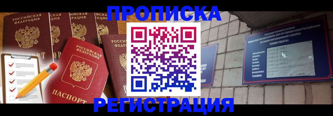 регистрация для дет. сада в Кумертау