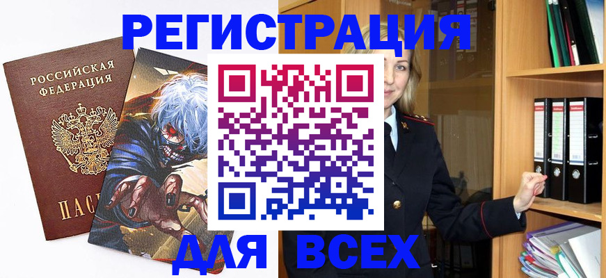 пропишу в квартире в Кумертау